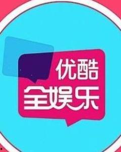 优酷娱乐爆料rise,RISE组合新动态，精彩内容即将揭晓！